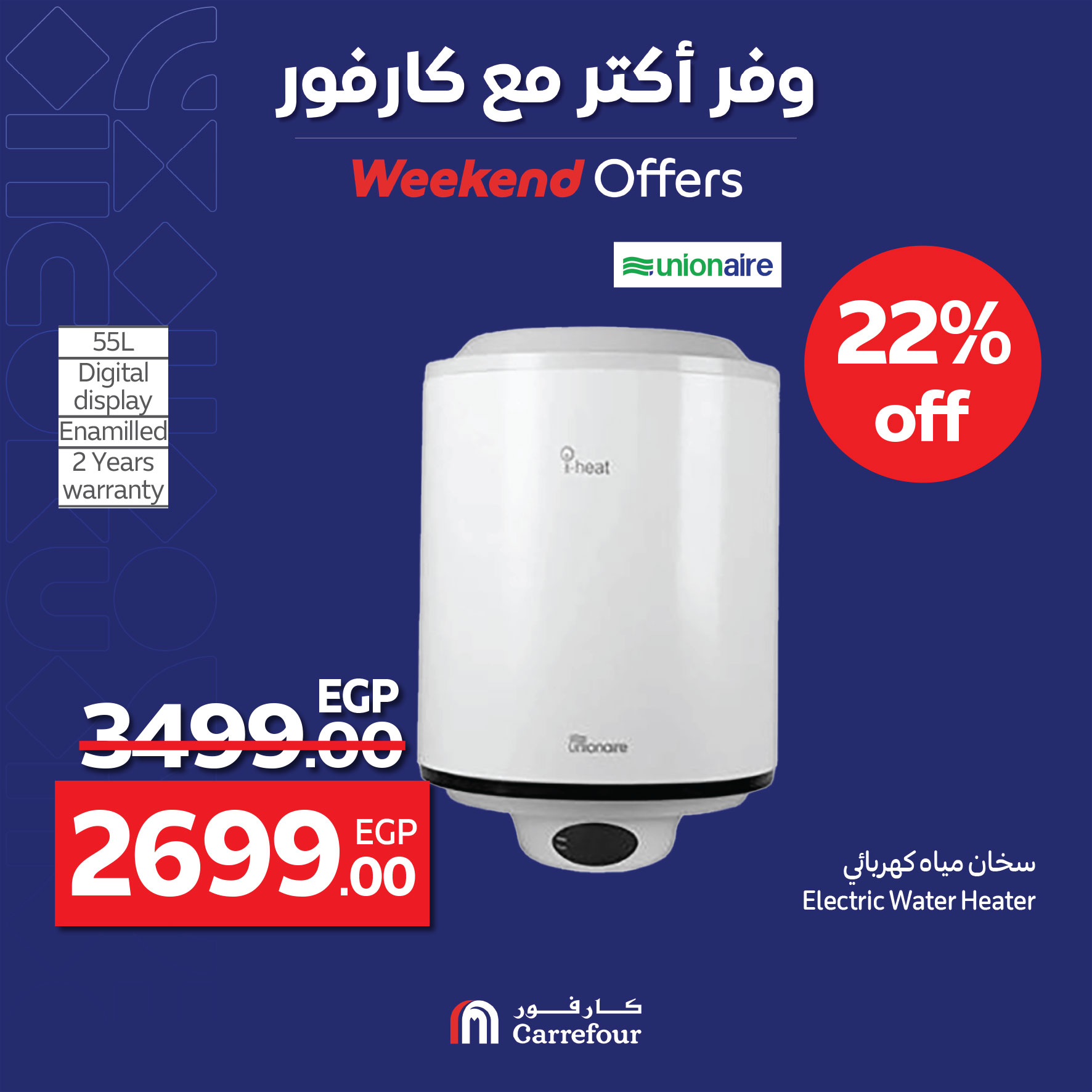 carrefour offers from 22apr to 27apr 2025 عروض كارفور من 22 إبريل حتى 27 إبريل 2025 صفحة رقم 19